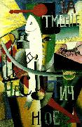 Kazimir Malevich an englishman in moscow oil painting on canvas